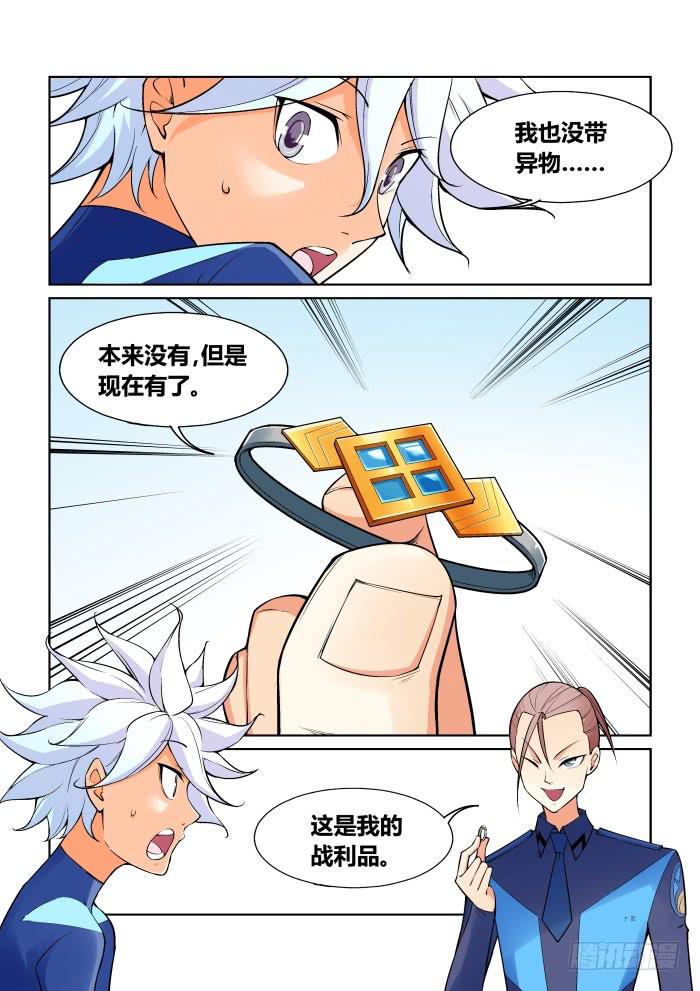 第七十话7