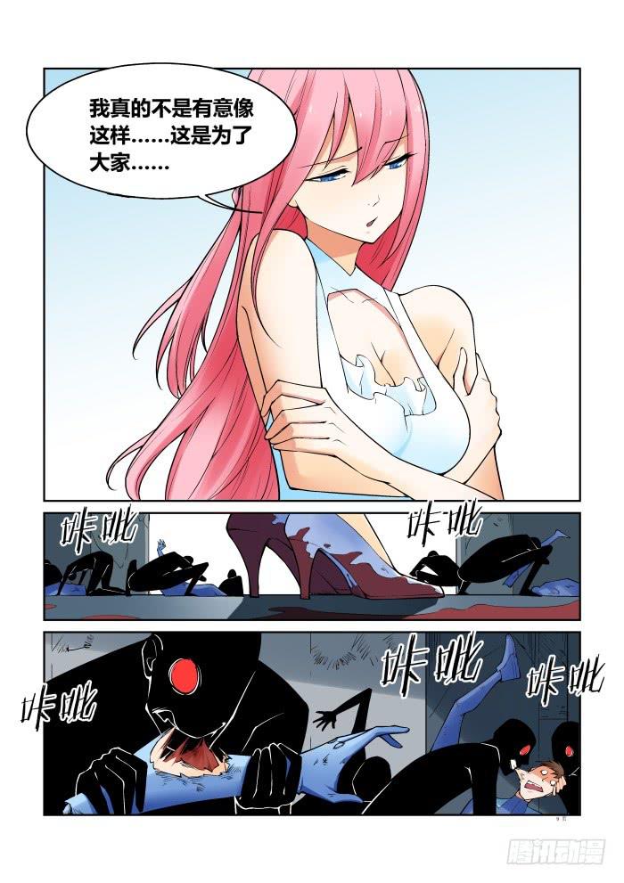 第七十话9
