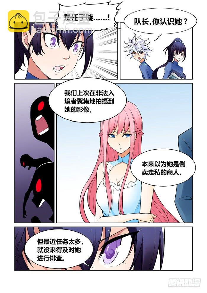 第七十八话3