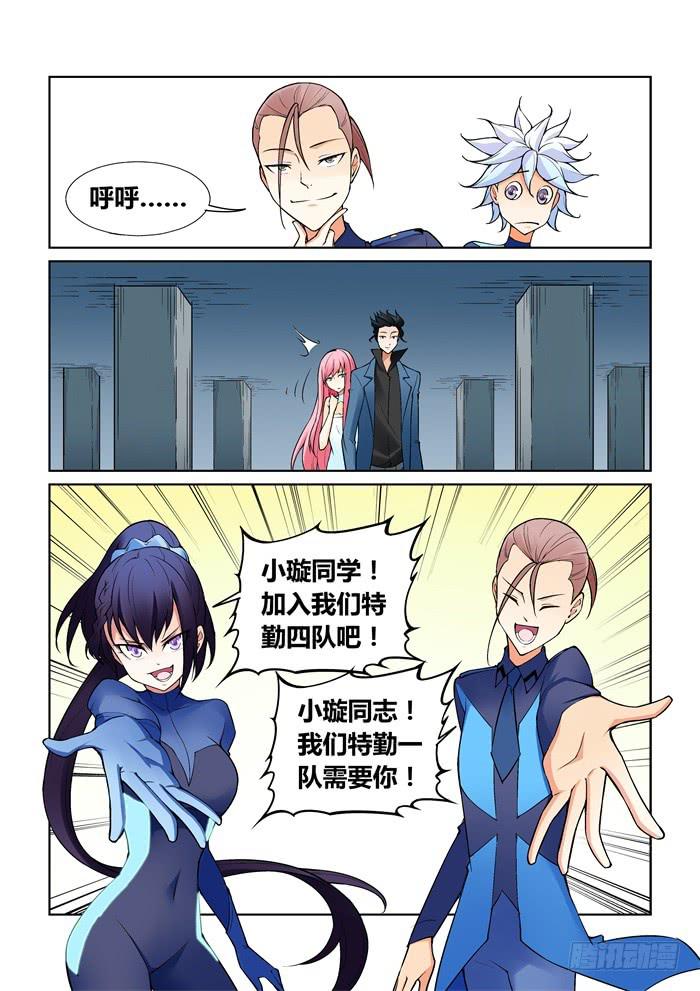 第七十八话5