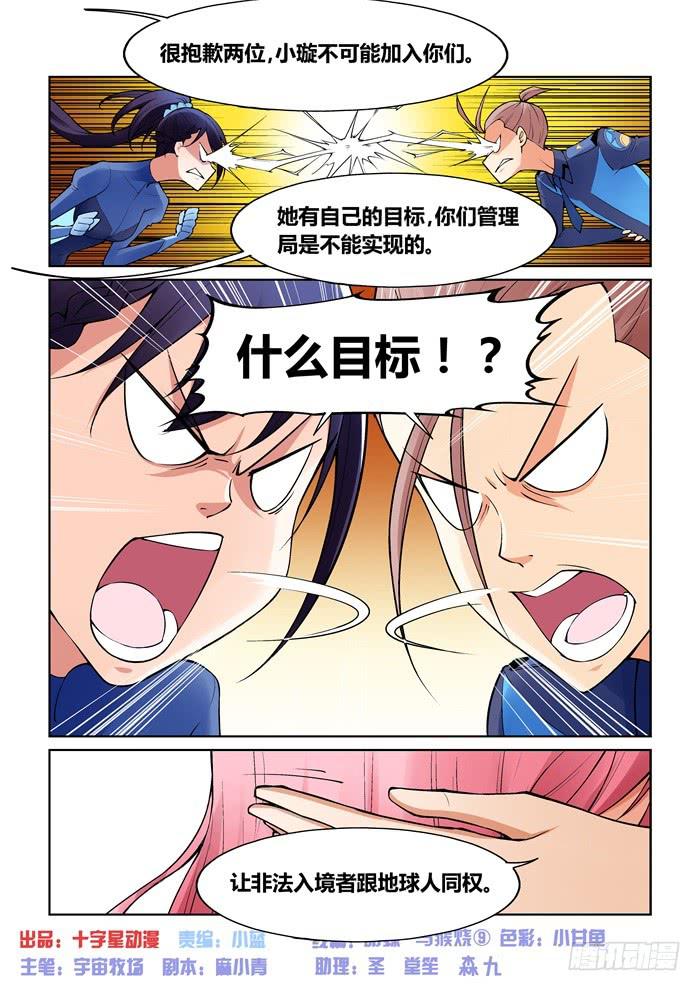 第七十九话0
