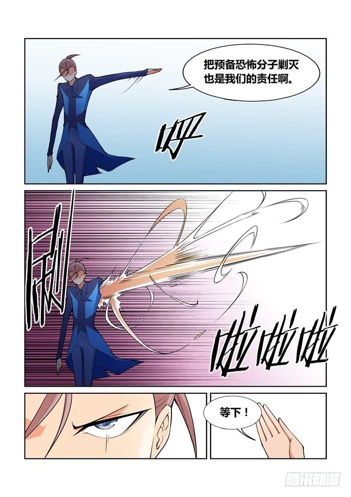 第七十九话2