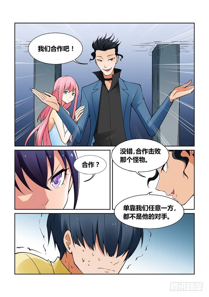 第七十九话3