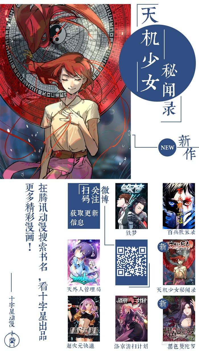 第七十九话9