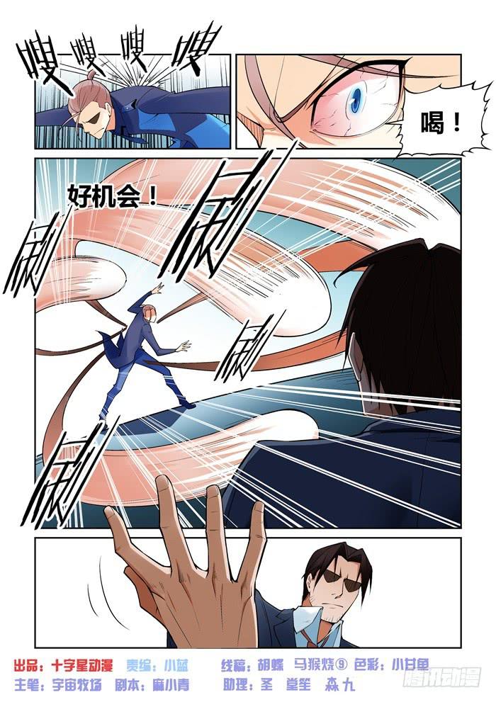 第八十四话0