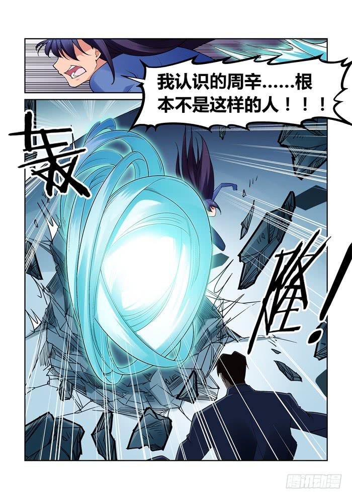 第八十四话10