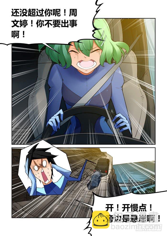 第八十五话10