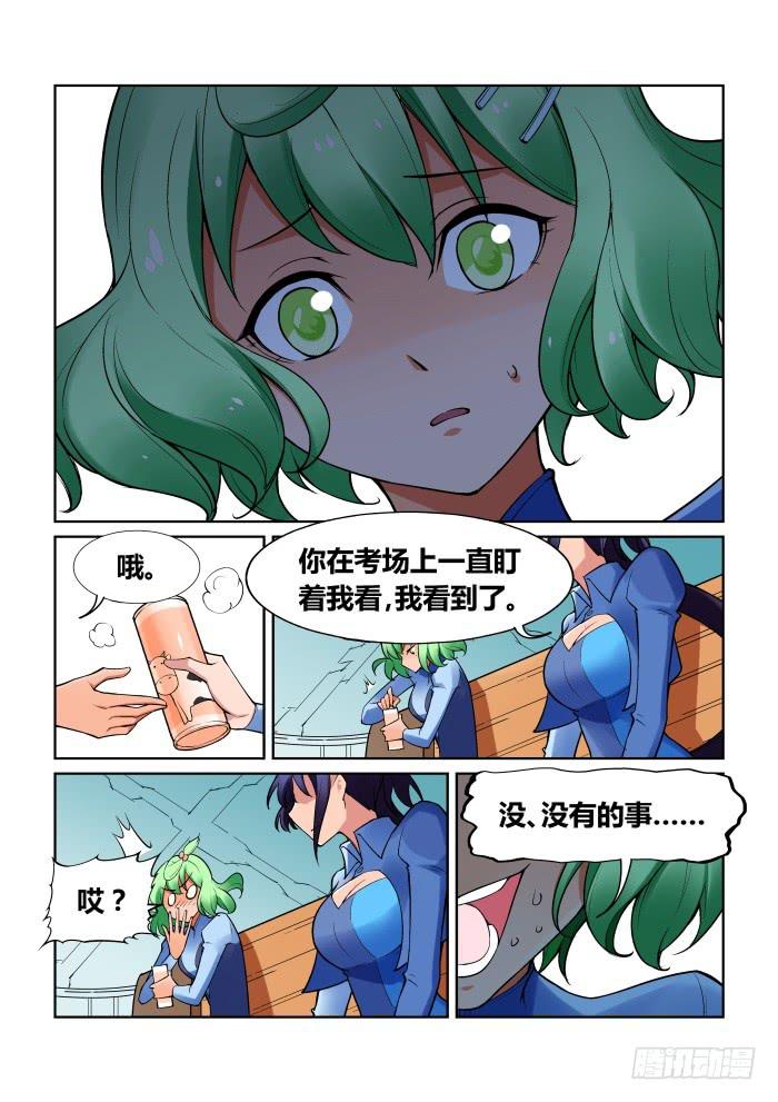 第八十五话6