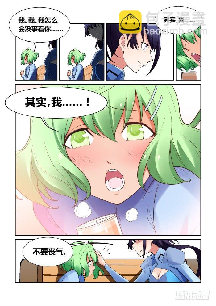 第八十五话7