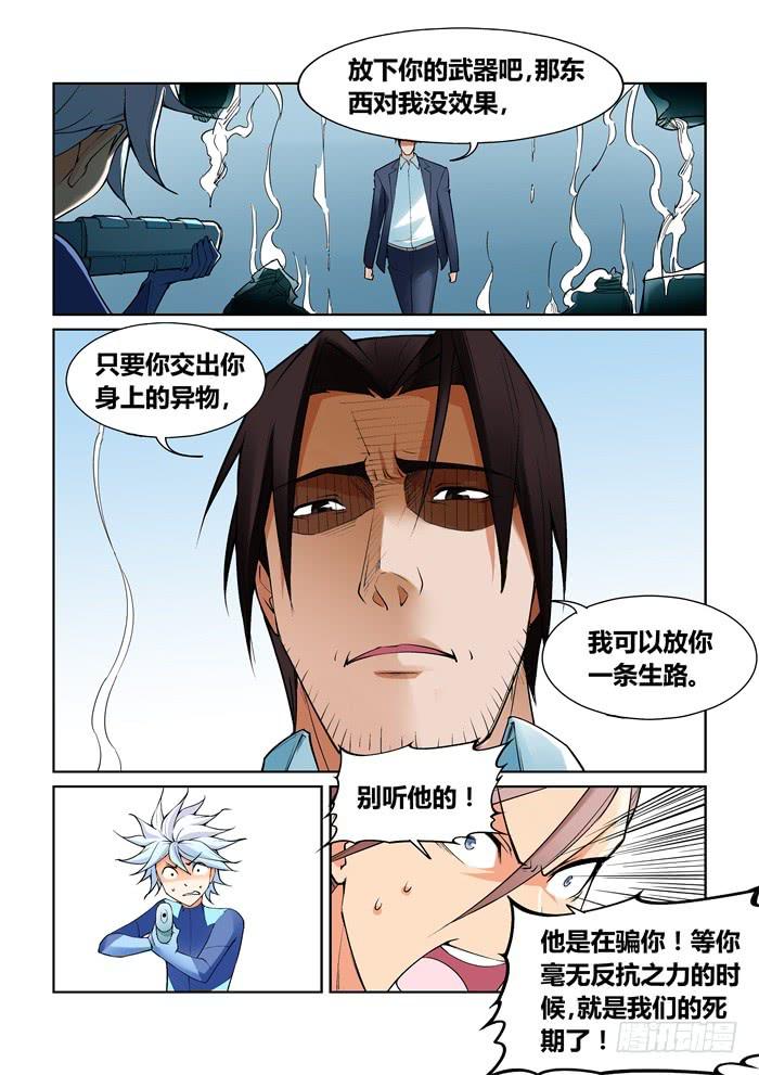 第八十七话6
