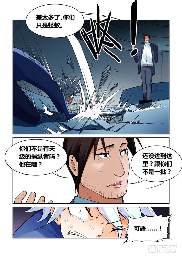 第八十七话9