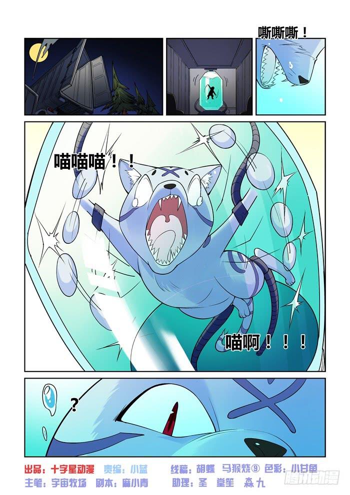 第九十一话0