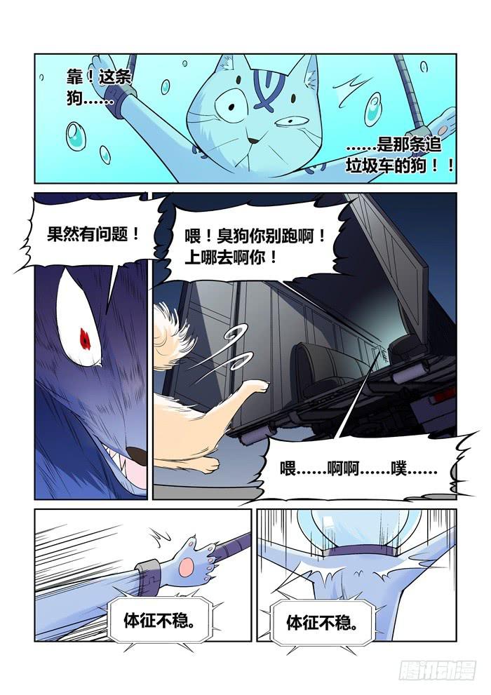 第九十一话2