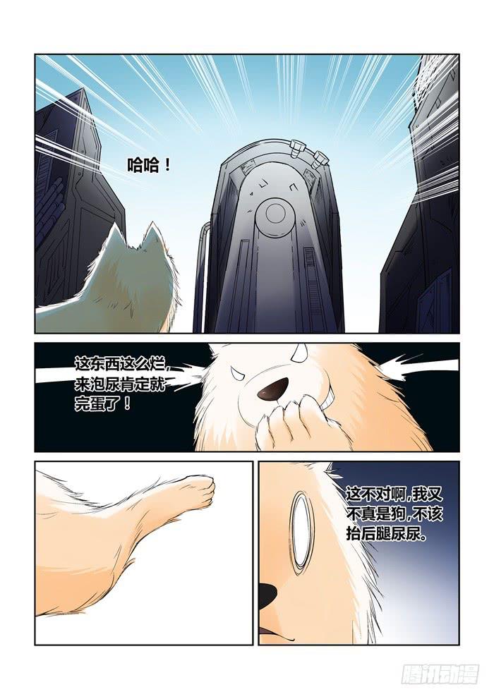 第九十一话5