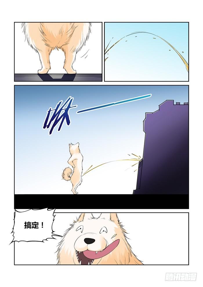 第九十一话6