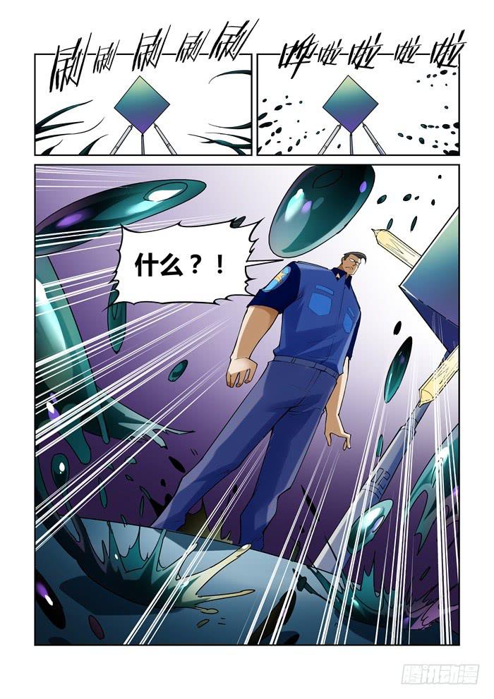 第九十一话9