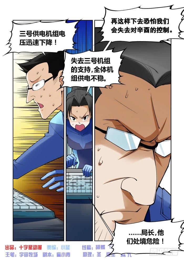 第九十二话0