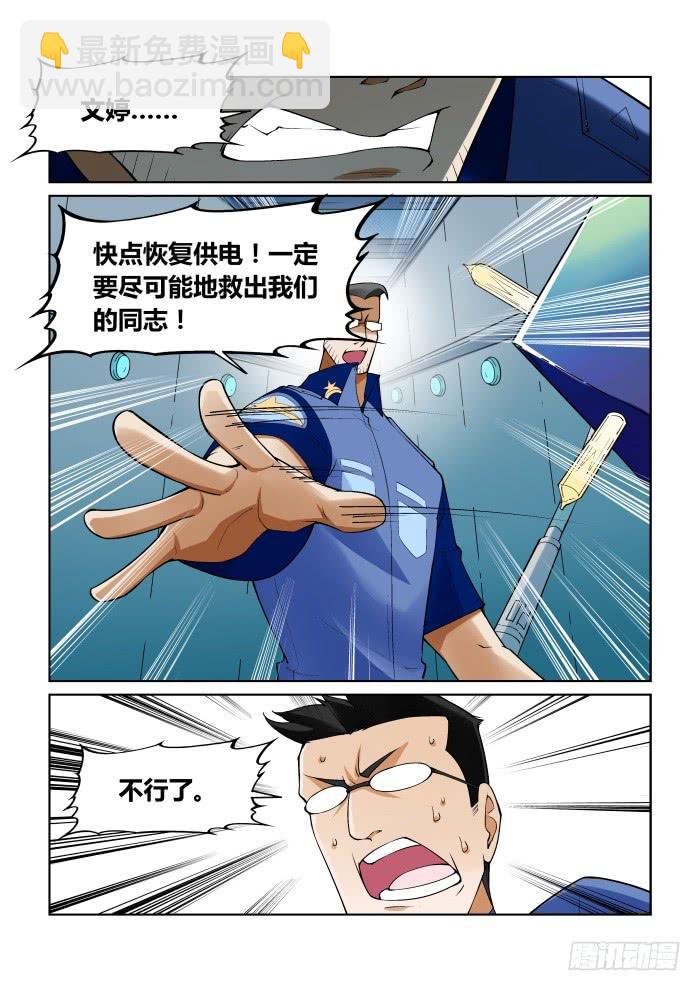 第九十二话1
