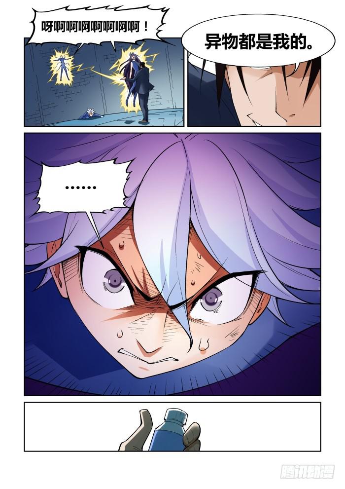 第九十二话12