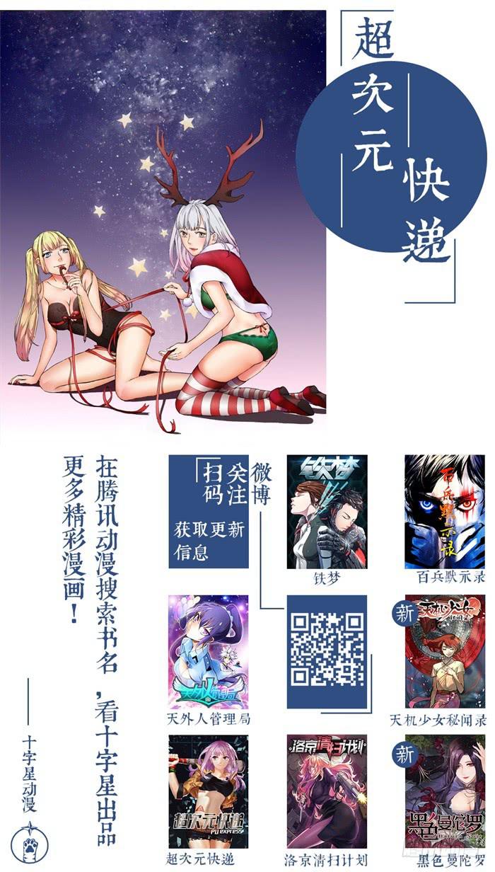 第九十二话14