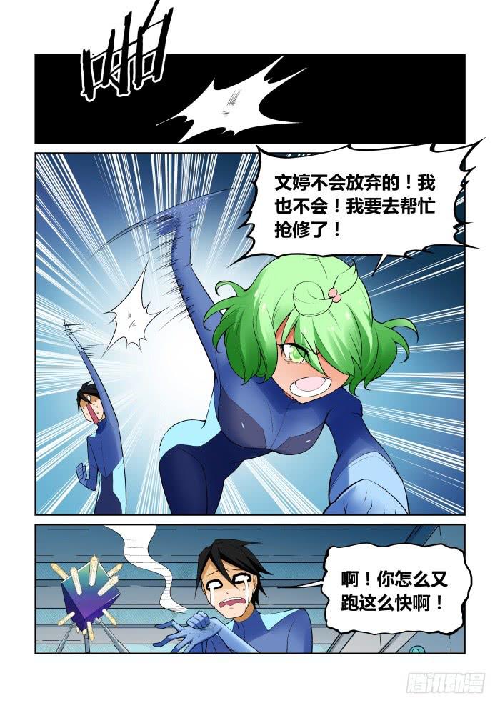 第九十二话4