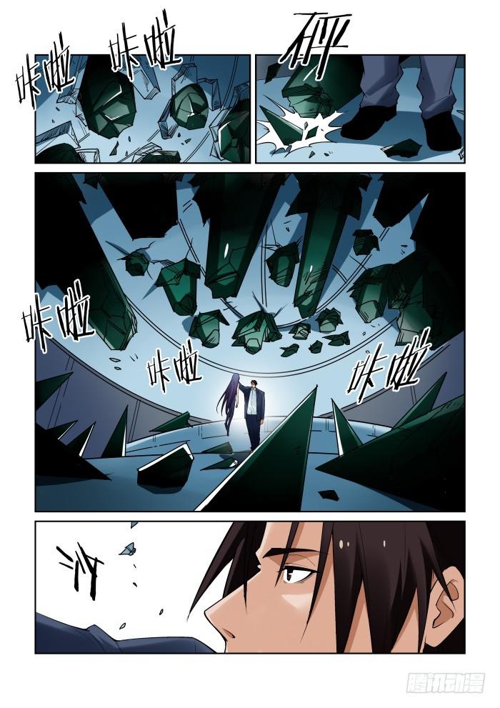 第九十二话5