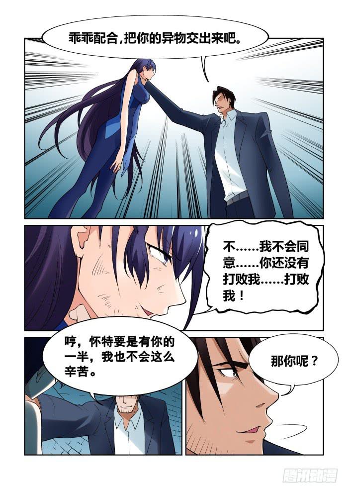 第九十二话8