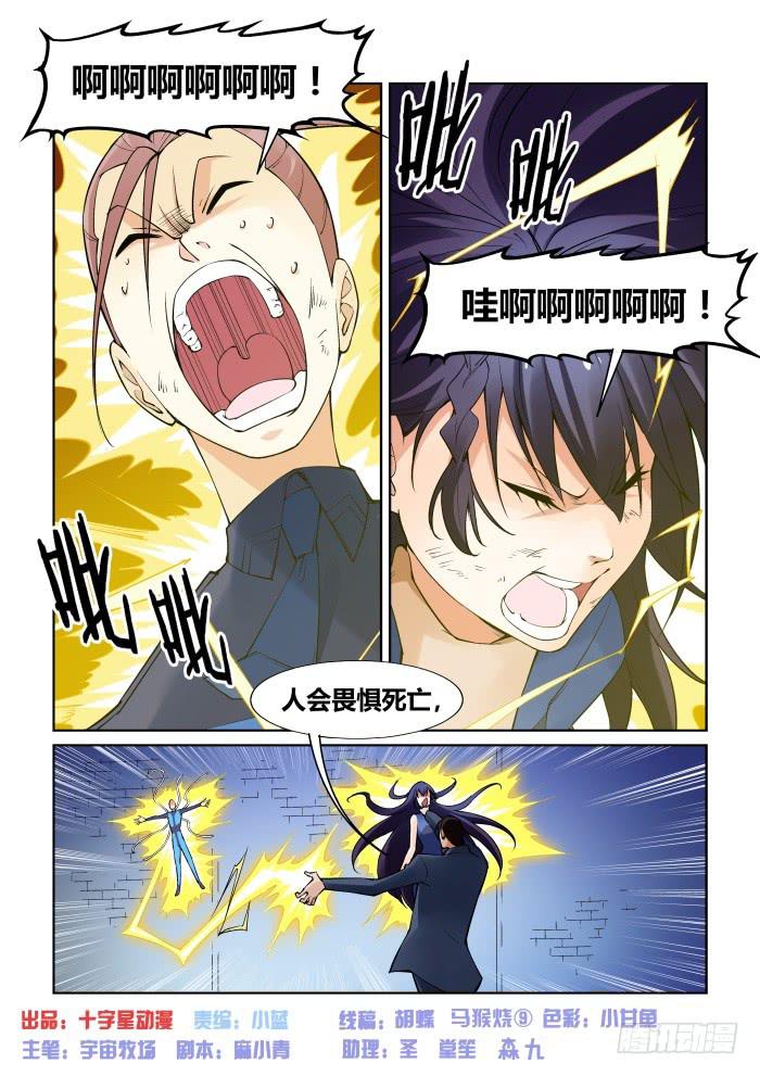 第九十三话0