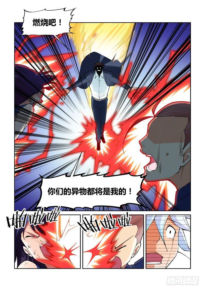 第九十三话7