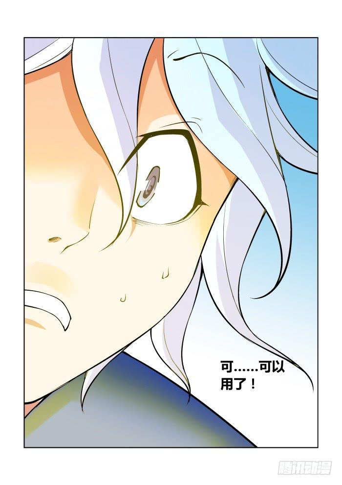第九十三话9