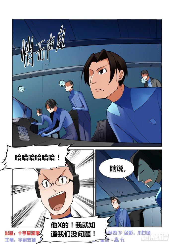 第九十九话0