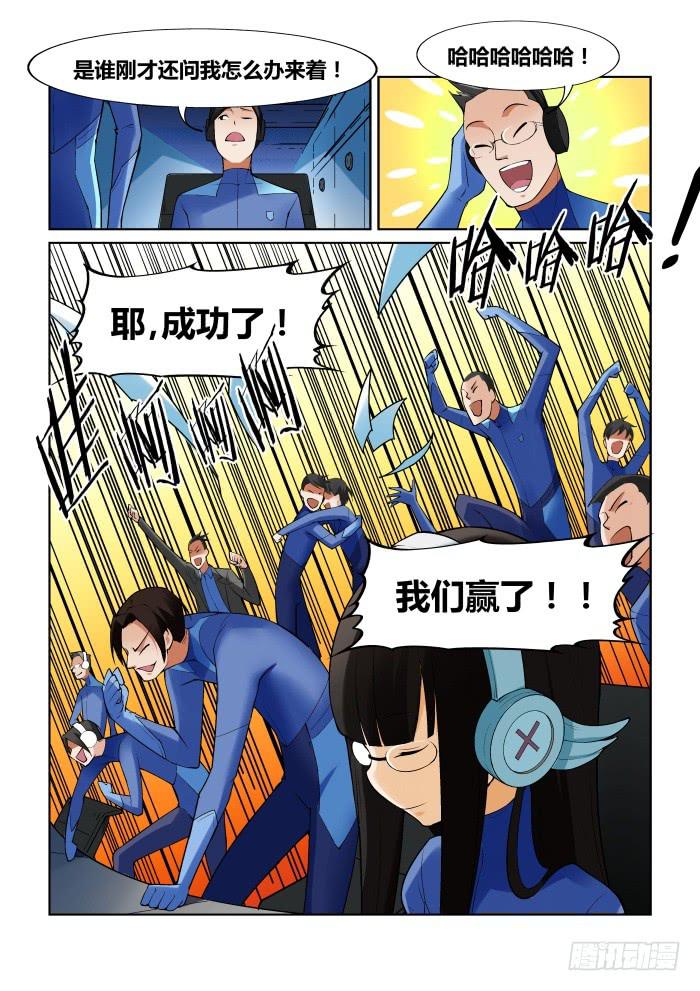 第九十九话1