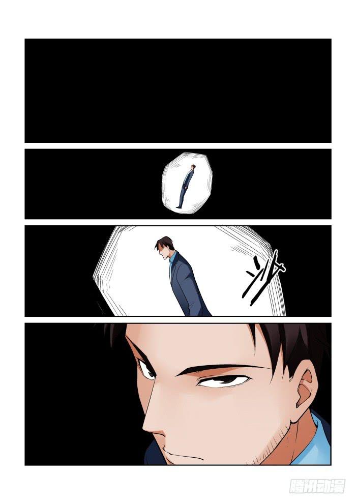 第九十九话10