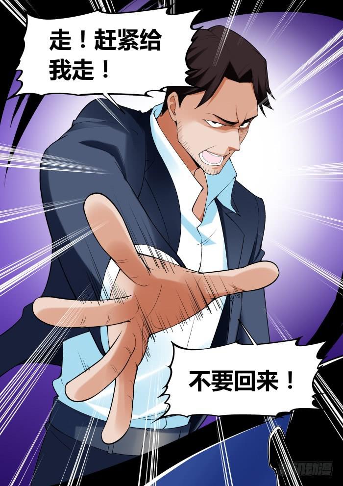 第九十九话11