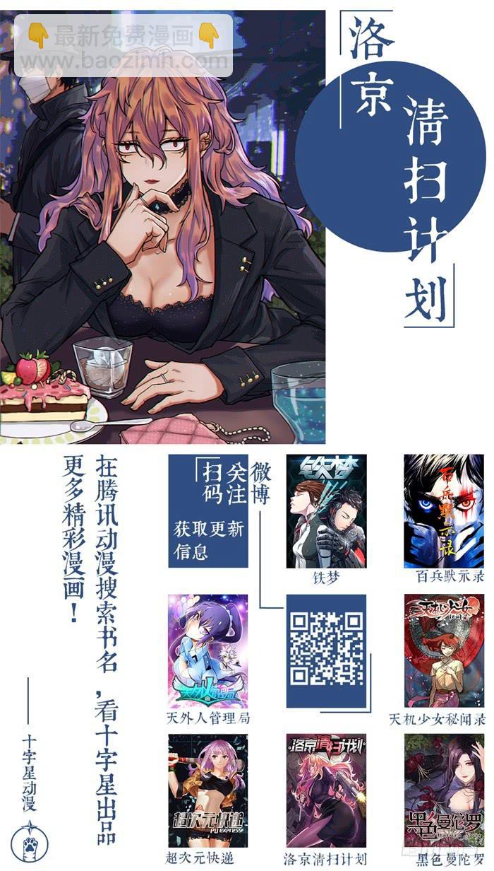 第九十九话12