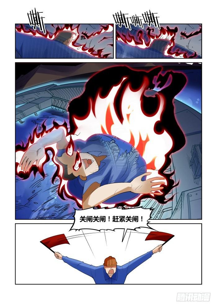 第九十九话2
