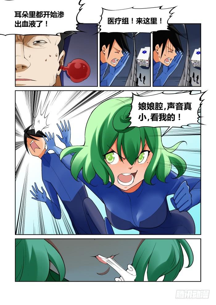 第九十九话6