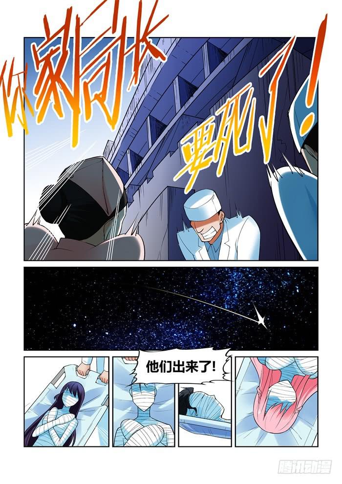 第九十九话7
