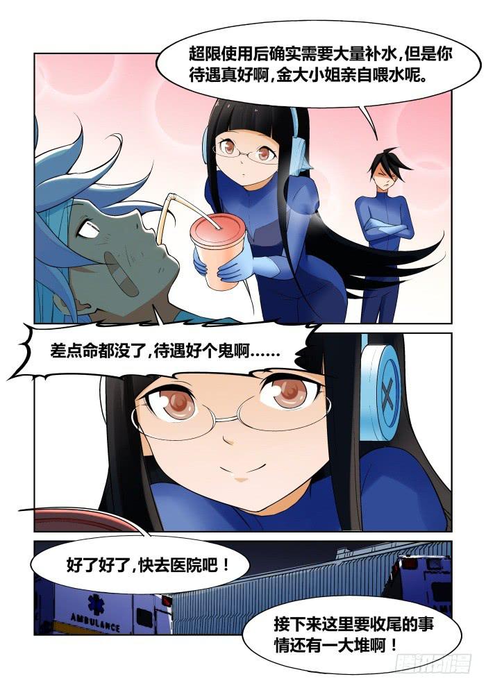 第九十九话9
