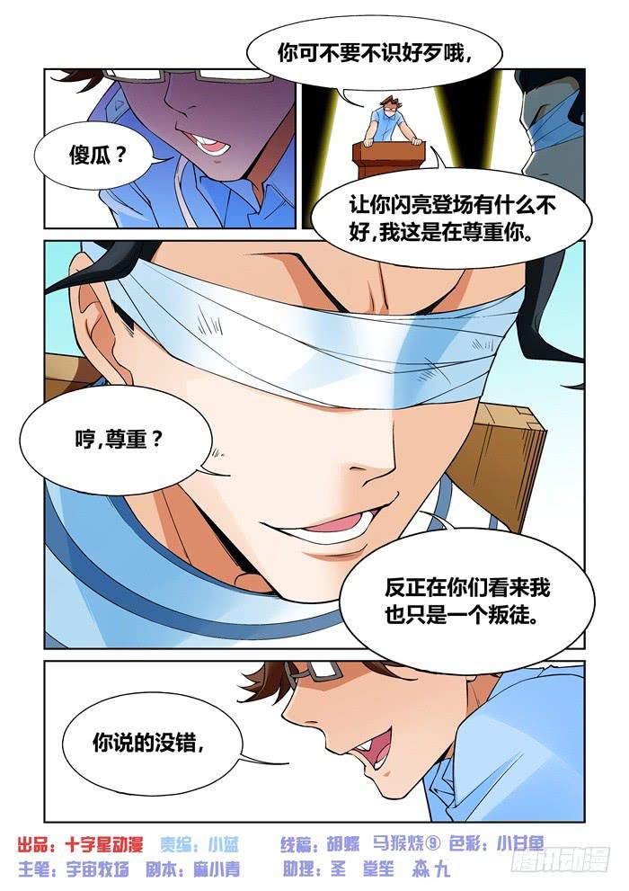 第一百零五话0