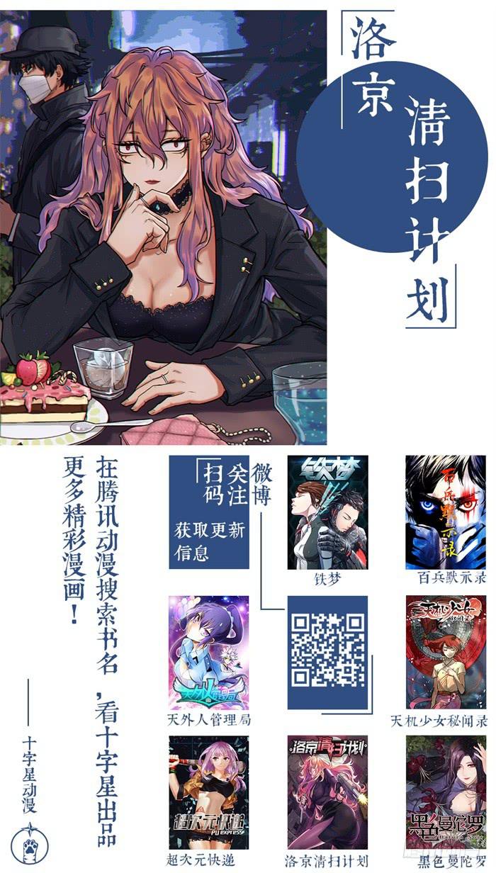 第一百零五话10