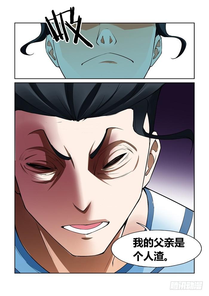 第一百零五话5