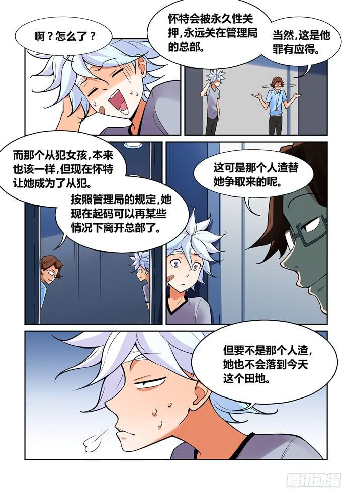 第一百零九话1