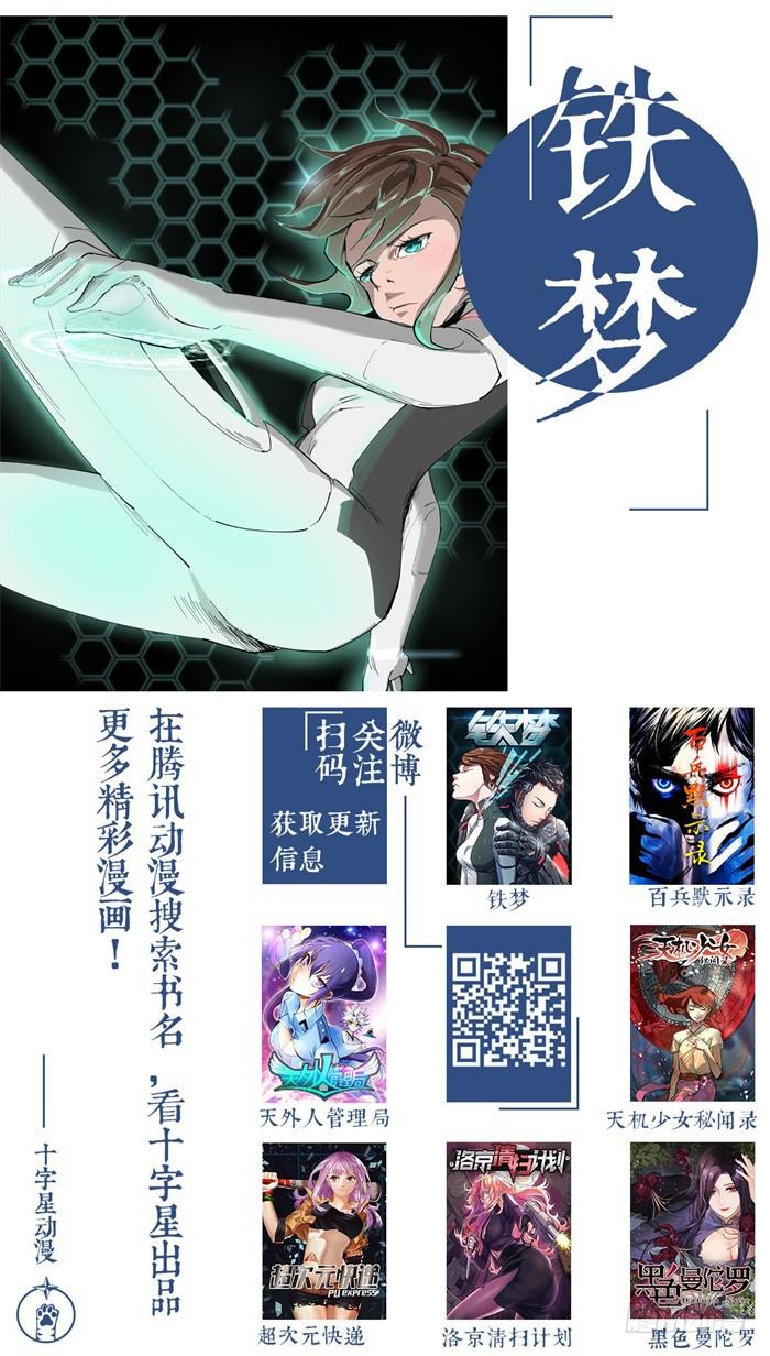 第一百零九话10