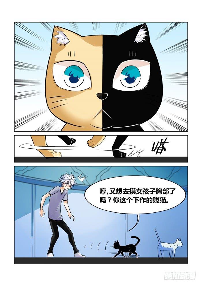 第一百一十三话4