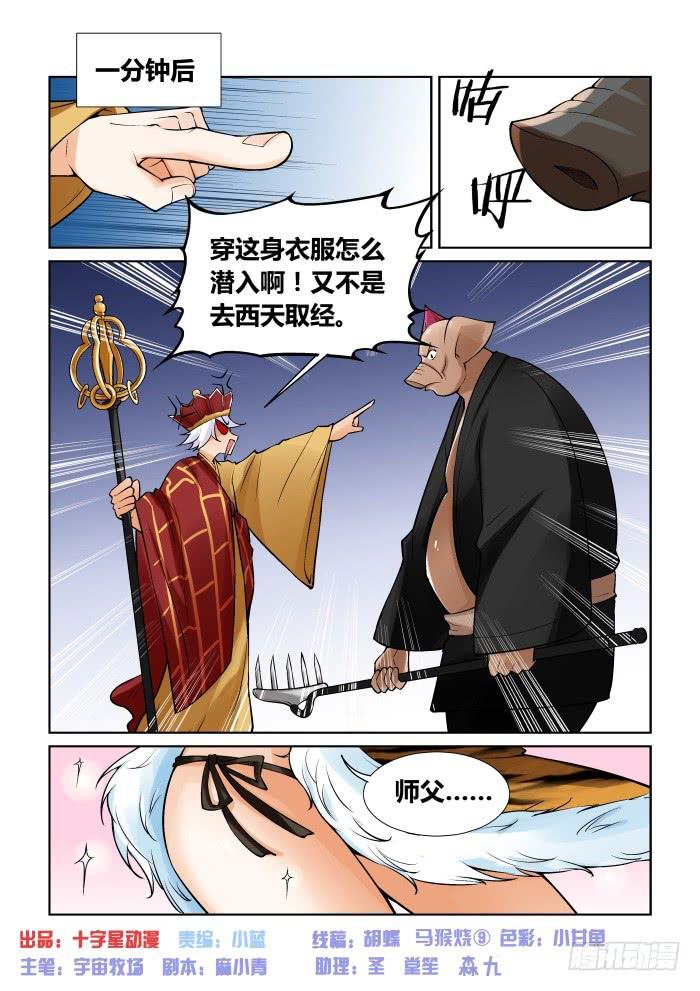 第一百一十八话0