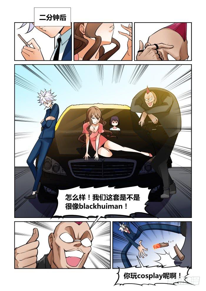 第一百一十八话2