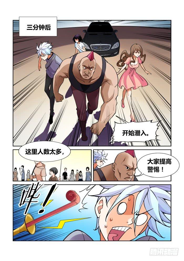 第一百一十八话3