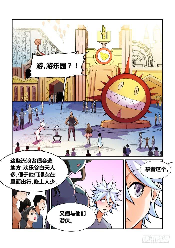 第一百一十八话4