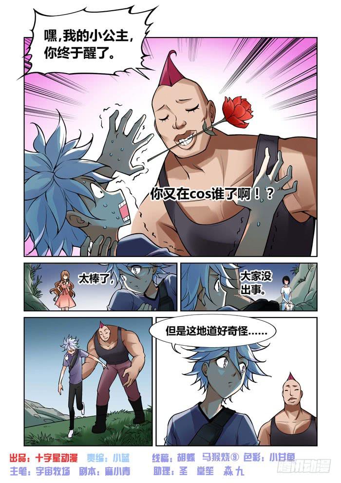第一百二十三话0